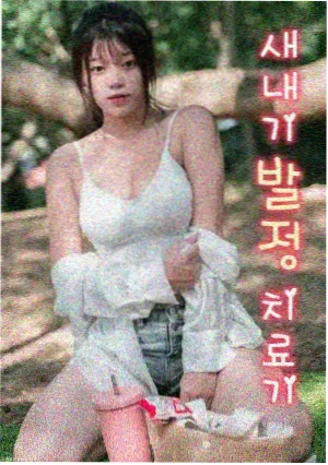 剧集长夜列车封面